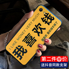 屹川（YICHUAN） oppoa57/a39 手機殼/保護套