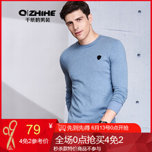 千紙鶴（Q ZHIHE） 長袖 男士T恤 06C淺藍(lán) 
