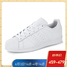 三葉草superstar
