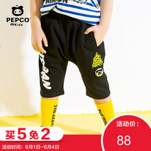 哈倫褲男孩夏裝