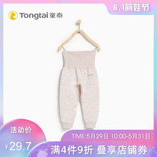 保暖,兒童,保暖褲,童泰,童泰,兒童,怎么樣