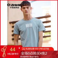 千紙鶴（Q ZHIHE） 短袖 男士T恤 01A藍(lán)灰 