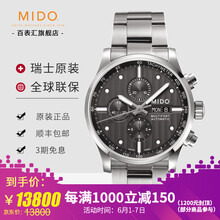 怎么樣,手表,手表