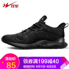 怎么樣,男鞋,運(yùn)動(dòng),運(yùn)動(dòng)