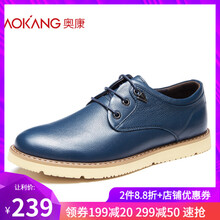奧康（Aokang）男士寶蘭173211433 38