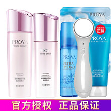 PROYA美肌水