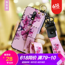 oppor830手機(jī)殼鉆