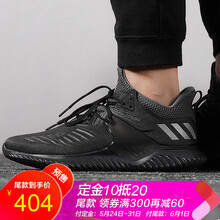 怎么樣,男款,阿迪達(dá)斯,阿迪達(dá)斯,男款