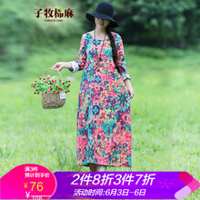 優(yōu)雅蕾絲裙，讓你的美上天