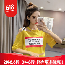 寬松印花短袖，打造清新小仙女