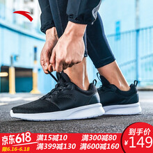 安踏（ANTA）跑步鞋【網(wǎng)面透氣】黑/安踏白-4 