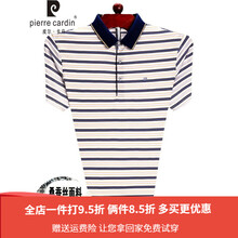皮爾卡丹（pierrecardin） 短袖 男士T恤 黃色1920 
