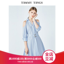 糖力 條紋 荷葉邊，腰帶，不規(guī)則 連衣裙