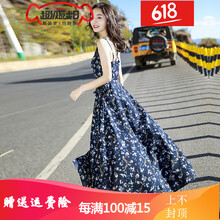 性感荷葉裙，讓你變身浪漫女神