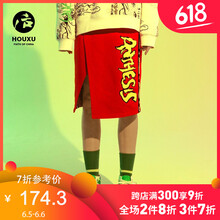 網(wǎng)紗半身裙，夏日海邊度假好幫手