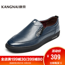 康奈（kangnai）男士藍(lán)色 38