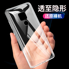 酷樂鋒 華為Mate 20X HUAWEIMate 20X  手機殼/保護套