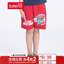 怎么樣,班尼路,班尼路,童裝,童裝,短褲,短褲