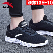 舒適透氣的跑鞋，讓你運(yùn)動(dòng)更自在