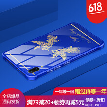 金屬邊外套