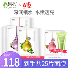 排名,排行榜,果本,毛孔,推薦,毛孔,細(xì)致,面膜,面膜,細(xì)致,果本