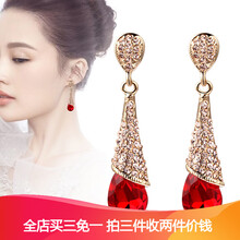 依特（eQute）耳環(huán)，耳釘合金，合成水晶