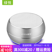 便攜藍牙音響，戶外出行好幫手