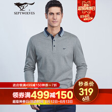 七匹狼（SEPTWOLVES） 長(zhǎng)袖 男士T恤 003 中灰色 