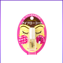 大創(chuàng)（daiso）眉毛雨衣一瓶