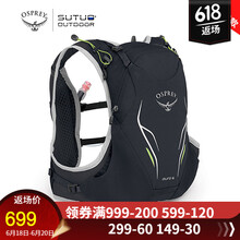OSPREY雙肩包，旅行包/駝包，腰包/挎包，騎行包
