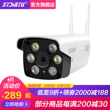 帶內(nèi)存攝像頭