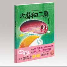 中國(guó)原創(chuàng)繪本