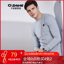 千紙鶴（Q ZHIHE） 長袖 男士T恤 08C淺灰 