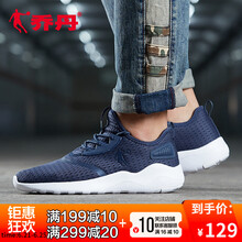 喬丹跑步鞋深藏青/白色 44，39，40.5，40，41，42.5，42，43，44.5