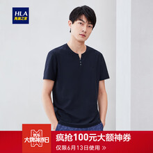海瀾之家（HLA） 短袖 男士T恤 藏青T0 