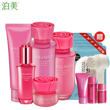 護(hù)膚套裝泊美