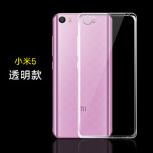 思博凱 小米5 手機(jī)殼/保護(hù)套