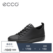 愛步（ECCO）男士黑色44050411001 40
