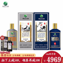 怎么樣,紀(jì)念,生肖,茅臺(tái),茅臺(tái),紀(jì)念,生肖