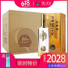 瀘州60