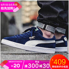 puma,puma,怎么樣,板鞋,板鞋,運動鞋,運動鞋