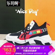 樂玥桐男士黑色 39