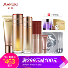 丸美凝時緊致