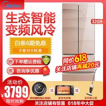 美的（Midea） 0 多門 冰箱