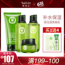 清透爽膚液