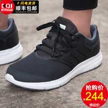 阿迪達斯（Adidas）跑步鞋B43804 GALAXY 4/黑白 