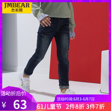 杰米熊長(zhǎng)褲
