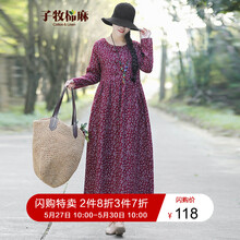 名族,名族,怎么樣,風(fēng)連,風(fēng)連,衣裙,衣裙