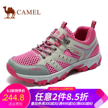 駱駝（CAMEL）男士米灰/梅紅 女款A(yù)71330620 40