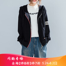 時(shí)尚長(zhǎng)袖外套，讓你的美腿更簡(jiǎn)單